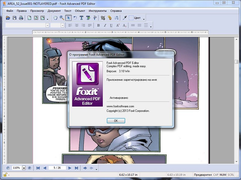 foxit advanced pdf